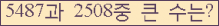 여기를 클릭해 주세요.