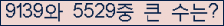여기를 클릭해 주세요.