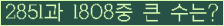 여기를 클릭해 주세요.