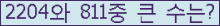여기를 클릭해 주세요.