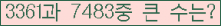 여기를 클릭해 주세요.