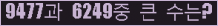 여기를 클릭해 주세요.