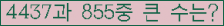 여기를 클릭해 주세요.