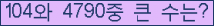 여기를 클릭해 주세요.