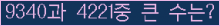 여기를 클릭해 주세요.