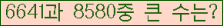 여기를 클릭해 주세요.