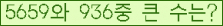 여기를 클릭해 주세요.