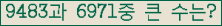 여기를 클릭해 주세요.