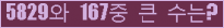 여기를 클릭해 주세요.