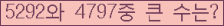 여기를 클릭해 주세요.