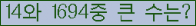 여기를 클릭해 주세요.