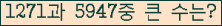 여기를 클릭해 주세요.