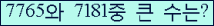 여기를 클릭해 주세요.