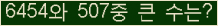 여기를 클릭해 주세요.
