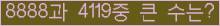 여기를 클릭해 주세요.