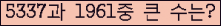 여기를 클릭해 주세요.
