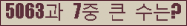 여기를 클릭해 주세요.