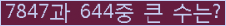 여기를 클릭해 주세요.