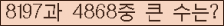 여기를 클릭해 주세요.
