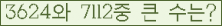 여기를 클릭해 주세요.