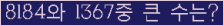 여기를 클릭해 주세요.