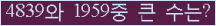 여기를 클릭해 주세요.