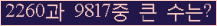 여기를 클릭해 주세요.