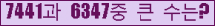 여기를 클릭해 주세요.