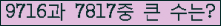 여기를 클릭해 주세요.