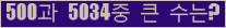 여기를 클릭해 주세요.