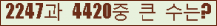 여기를 클릭해 주세요.