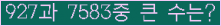 여기를 클릭해 주세요.