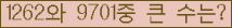여기를 클릭해 주세요.