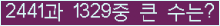 여기를 클릭해 주세요.
