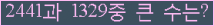 여기를 클릭해 주세요.