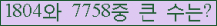 여기를 클릭해 주세요.