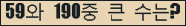 여기를 클릭해 주세요.