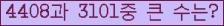 여기를 클릭해 주세요.
