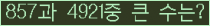 여기를 클릭해 주세요.
