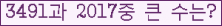 여기를 클릭해 주세요.