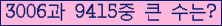 여기를 클릭해 주세요.