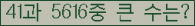 여기를 클릭해 주세요.