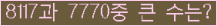 여기를 클릭해 주세요.