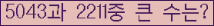 여기를 클릭해 주세요.