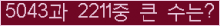 여기를 클릭해 주세요.