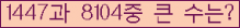 여기를 클릭해 주세요.
