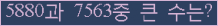 여기를 클릭해 주세요.