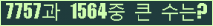 여기를 클릭해 주세요.