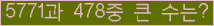 여기를 클릭해 주세요.