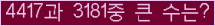 여기를 클릭해 주세요.